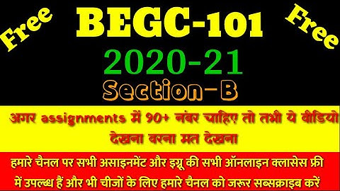 Begc-101 solved assignment 2020-21 section B