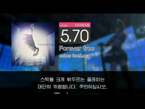 Gitadora Forever free Extreme drum