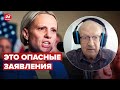 Спартц говорит словами Скабеевой, подыгрывает 5 колонне в США, – ПИОНТКОВСКИЙ