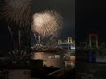 お台場レインボー花火2023 #fireworks #お台場レインボー花火 #お台場 #デックス東京ビーチ #レインボーブリッジ #花火