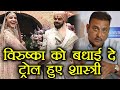 Virat Kohli - Anushka Sharma's Wedding: Ravi Shastri trolled for wishing the couple lately