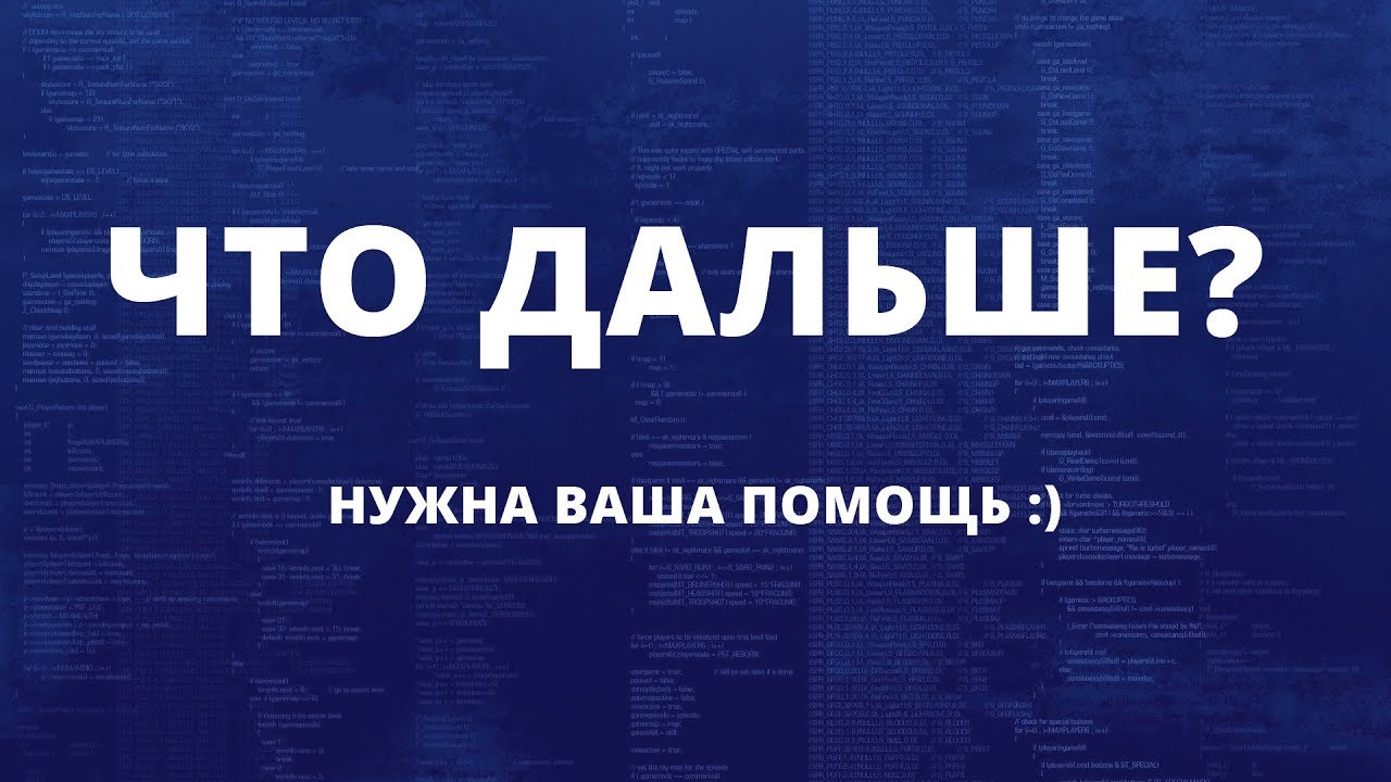 Картинки что дальше делать, официальная начальнику картинки
