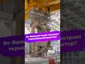 Во Франции скоро построят термоядерный реактор? #ixbt #новости #наука #итэр #реактор
