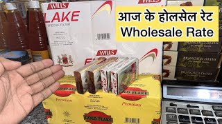 Flake D Flake Cigarettes Wholesale Price
