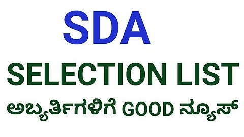 sda selection list 2022