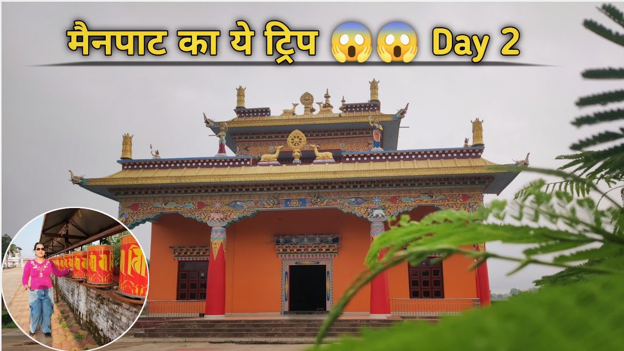 मैनपाट घूमते समय ये क्या हो गया 😱😱  Mainpat Tour Chhattisgarh Day 2