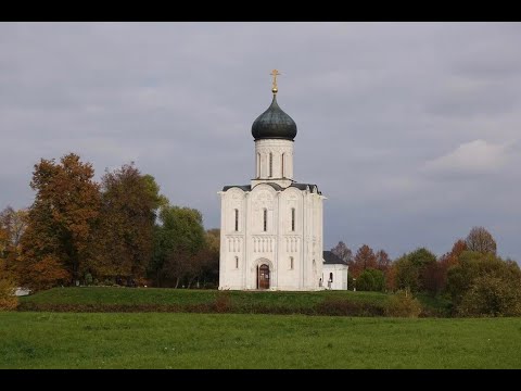 Церковь Покрова на Нерли 2021 г