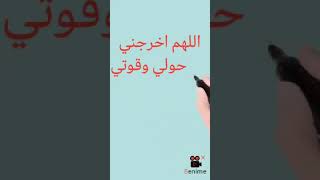 لما تحس ان طاقتك خلصت? ردد هذا الدعاء