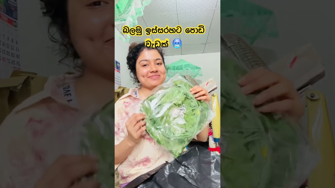 මගේ කාමරේ වෙනස් කරගන්න මට අදහසක් ආවා 🐒💔part 1 #short #vlogger #roommakeover #onemillion #fypviralシ