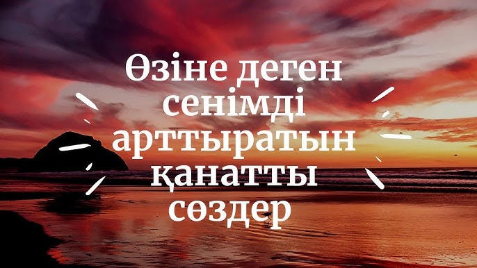 Желідегі балағат сөздер мен порнографиялық Желідегі балағат сөздер мен порнографиялық