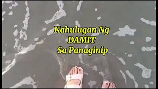KAHULUGAN NG DAMIT SA PANAGINIP