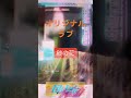 砂の花  オリジナルラブ  田島貴男  木原龍太郎  与田猫介    eyes  #与田猫介 与田猫介