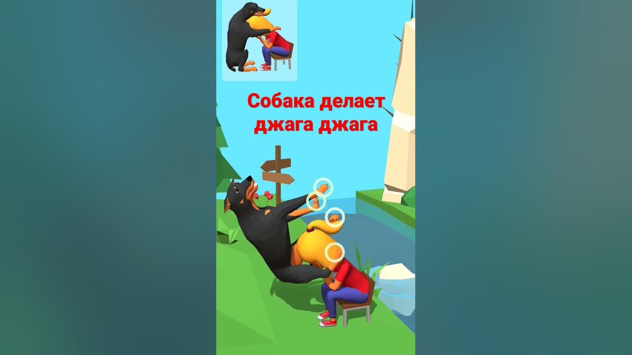 Джага джага - YouTube