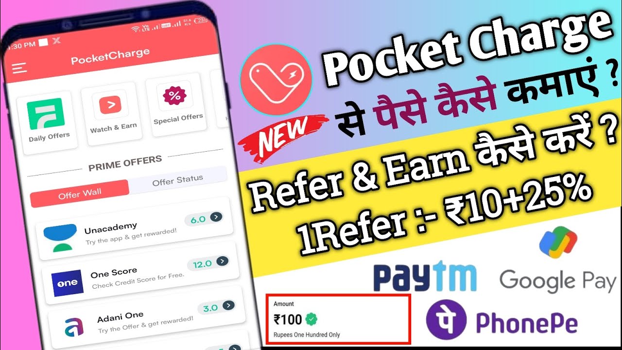 pocket Charge app refer and earn kaise kare 2024 | pocket Charge app se paise kaise kamaye 2024 |