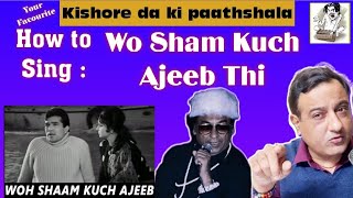 How To Sing Wo Shaam Kuch Ajeeb Thi Song         