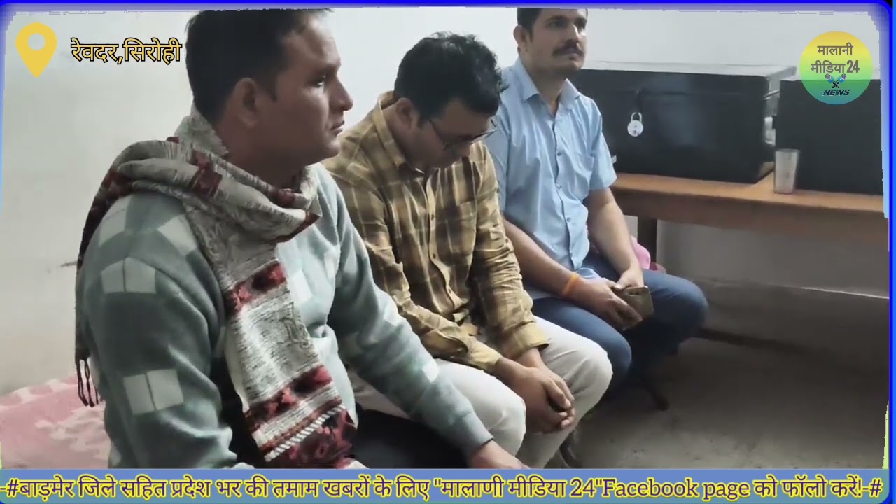 ACB टीम को देख भागा BCMO, लेकिन 20 हजार की रिश्वत के साथ दबोचा.....