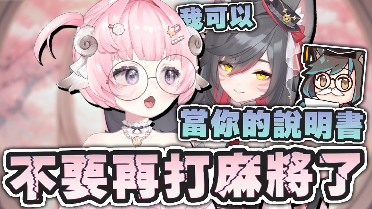 【烟花精華】聊天台 - 你要陪我殺時間 With 希夫 2025/02/24