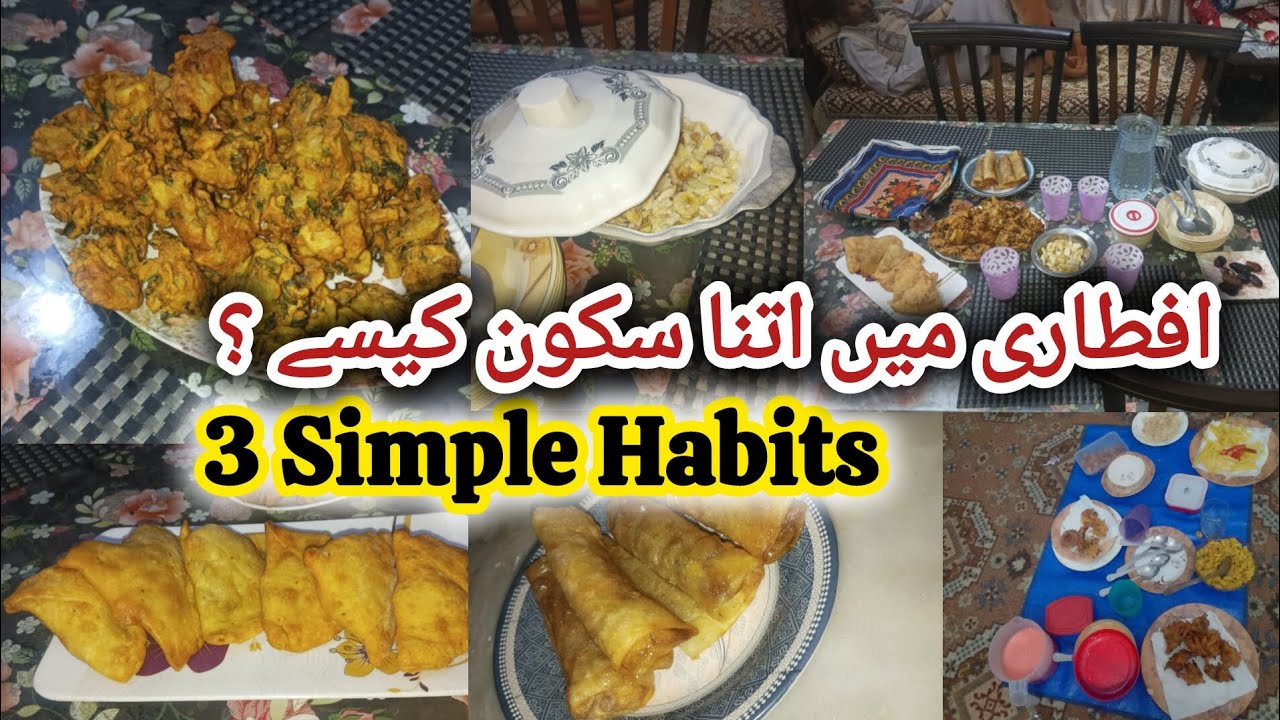 Iftari Me Itna Sukoon Kaise? | 3 Simple Habits for a Stress-Free Ramadan 🌙