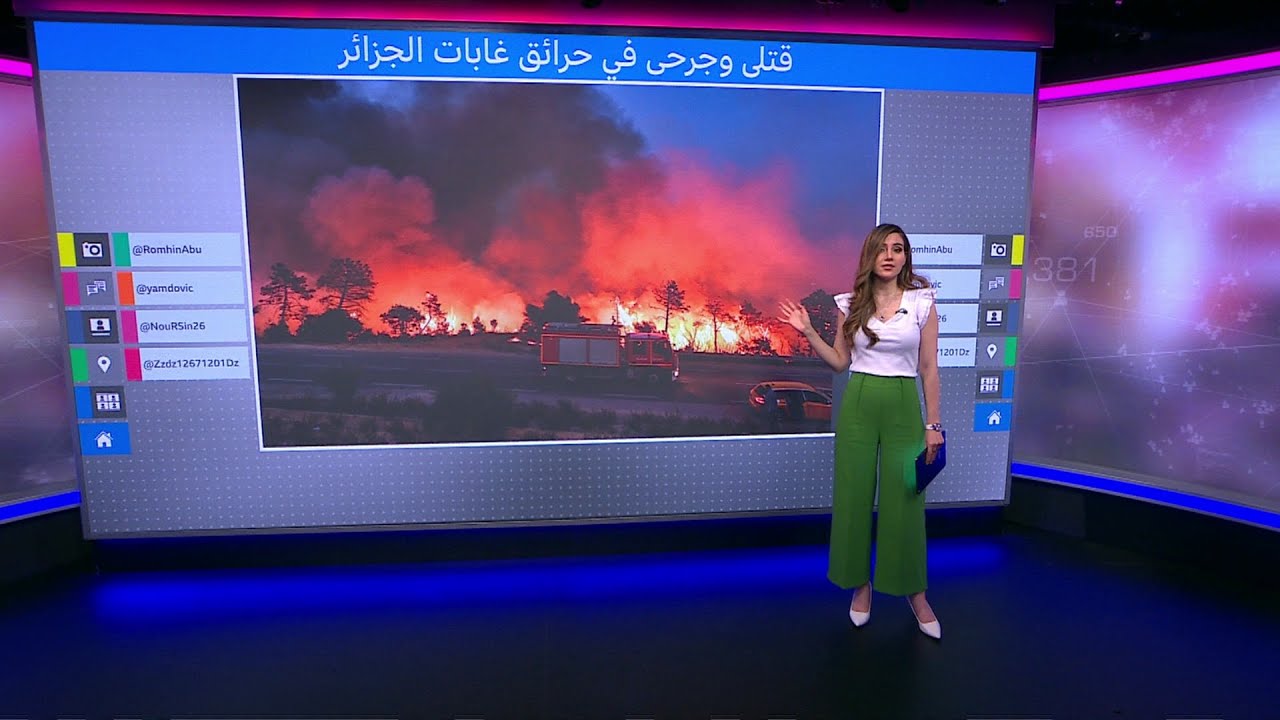 حرائق الجزائر تتسبب بمقتل 34 جزائريا وانتقادات لضعف الجاهزية