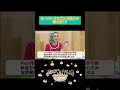 タンポンの５倍の吸収力！！！#シェリー #SHELLYのお風呂場 #月経ディスク #生理用品