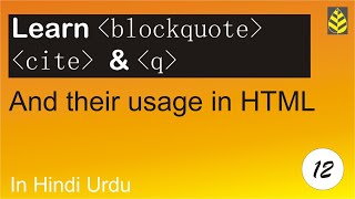 Blockquote, Cite And Quote Elements In Html In Hindiurdu