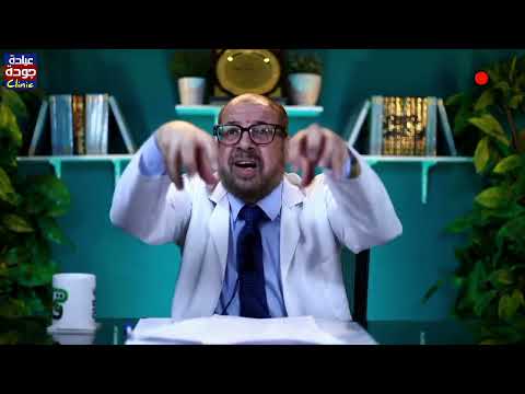 فوائد رياضة السباحة دكتور جودة محمد عواد