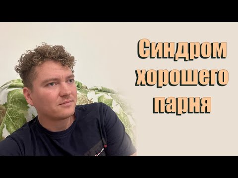 Помогать другим- это подозрительная деятельность. Интервью Евгения экс- Свидетеля Иеговы