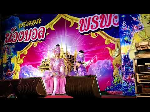 น้องเอิท สายธาร หลานเทิดทูล @ ตลาดอมยิ้ม จอมบึง 4/8/61