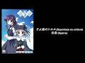 彩音 (Ayane) - そよ風のシルエ (Soyokaze no shirue) [ENG/JP/ROM/KR Lyrics]