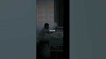 ‎الْمَالُ وَالْبَنُونَ زِينَةُ الْحَيَاةِ الدُّنْيَا ۖ | محمد صديق المنشاوي | سورة الكهف