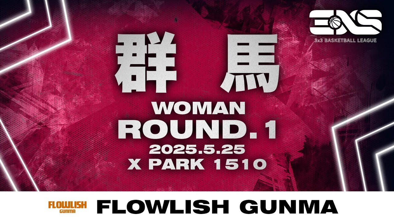 3XS/女子/Round.1】X PARK 1510(群馬県)［3XS 2025-26 SEASON 女子