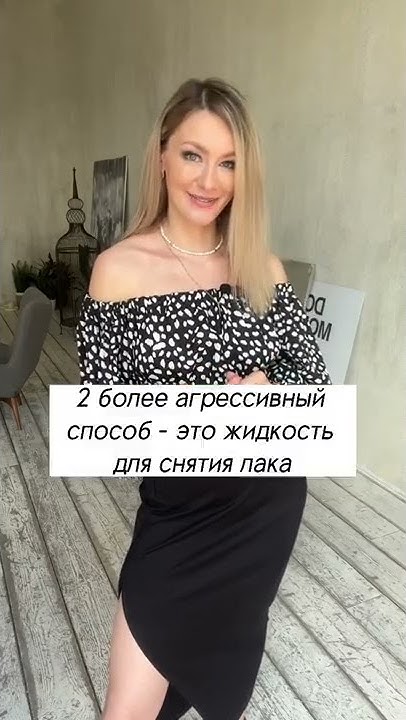Как отбелить белые кроссовки?🤔 Подписывайся! ️ - YouTube