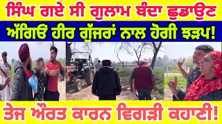 Manukhta Di Sewa ਸਘ ਗਏ ਸ ਭਲ ਕਰਨ ਪਰ - Spmediapunjab