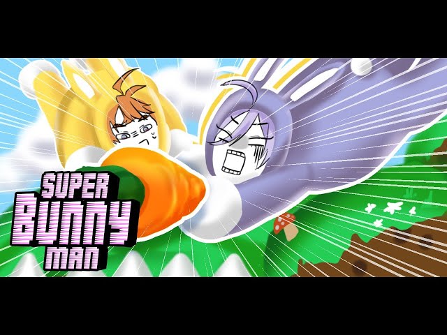 【Super Bunny Man】魅せろスーパーウルトラアルティメット連携プレイ！！【北見遊征/榊ネス/にじさんじ】のサムネイル
