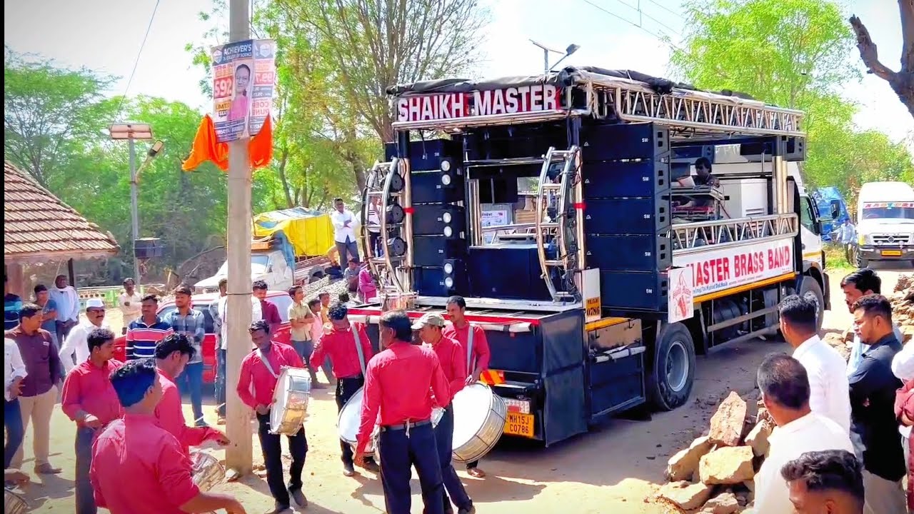 SAWAN MAHINA MA | By SHAIKH MASTER BRASS BAND.... Use ...🎧