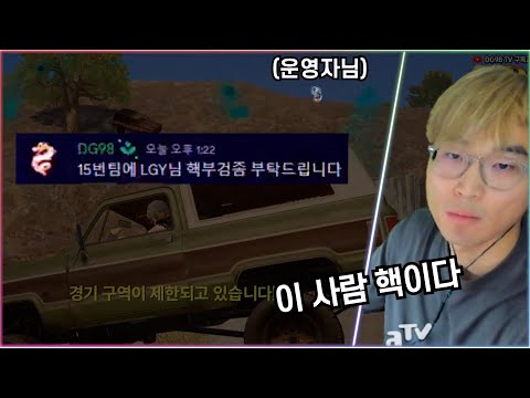 이 분 핵 부검좀 해주세요