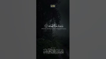 د.عاصم بن محمد اللحيدان #جامع_العواد #عاصم_اللحيدان #اكسبلور #تلاوات #تلاوة_خاشعة #shortvideo
