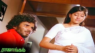 Rajangam Full Movie HD | Vagai Chandrasekar | Ilaiyaraaja | VijayaShanthi
