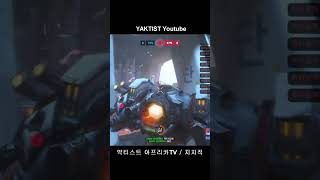 [숏] 라인 돌진충2 - 오버워치2(Overwatch 2) PART 21 숏파트2