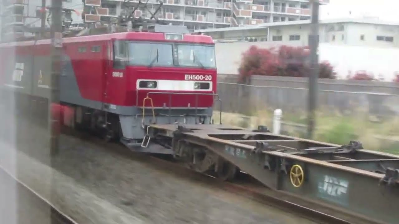 JR貨物EH500 20号機　品鶴線NEXと並走！2016.4.10（新川崎～鶴見付近）#eh500 #jr貨物 #成田エクスプレス