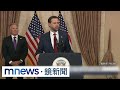美伊核談判