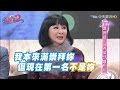 2016.02.23SS小燕之夜完整版　他們是最會說話的人！？