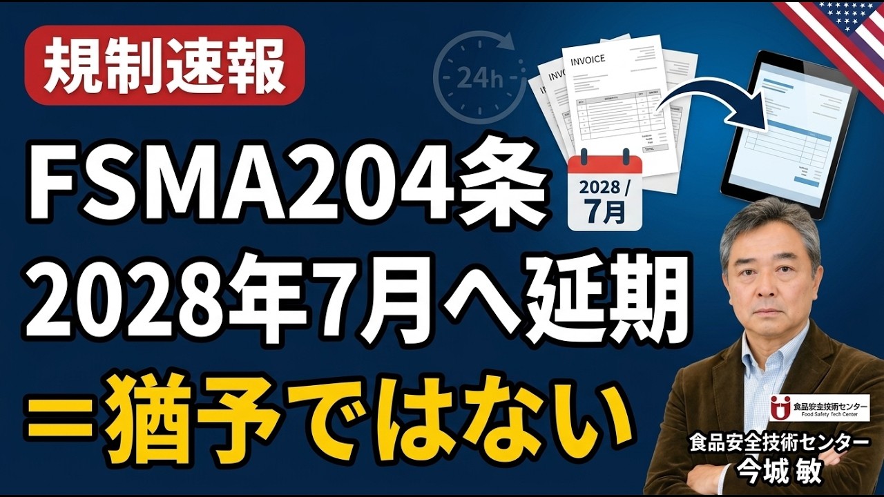 【現最安・未使用】FAB 天命の王冠　RF 日本語 JP】[汎用] 天命の王冠/Crown of Providence (装備品)「L」〔RAP107