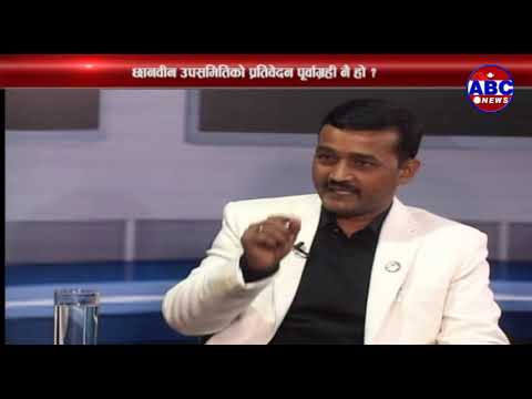 video phone beyonce mp3 ABC Watch : Dr. Surya Phathak and Pradip Yadav