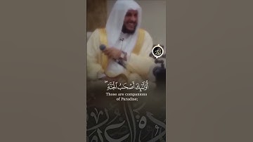 تلاوة من سورة يونس #هيثم_الدخين #اكسبلور