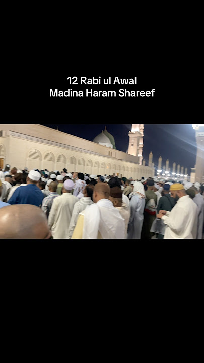 12 Rabi ul Awal🥺 #madina #masjidnabawi #12rabiulawal #1500jashnewiladat