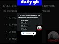 daily gk questions #StudyWithMe #HistoryShorts  #learninghacks #history