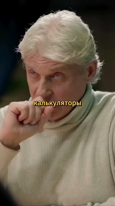 Тиньков #тинькофф #рекомендации #философия #интервью #shortvideo # ...
