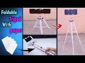How to make tripod with just paper at home easy