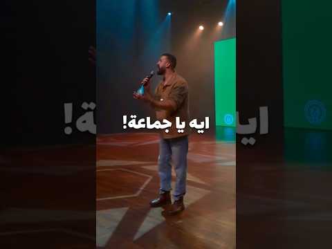محمد حلمى|أنا بحب صحابى